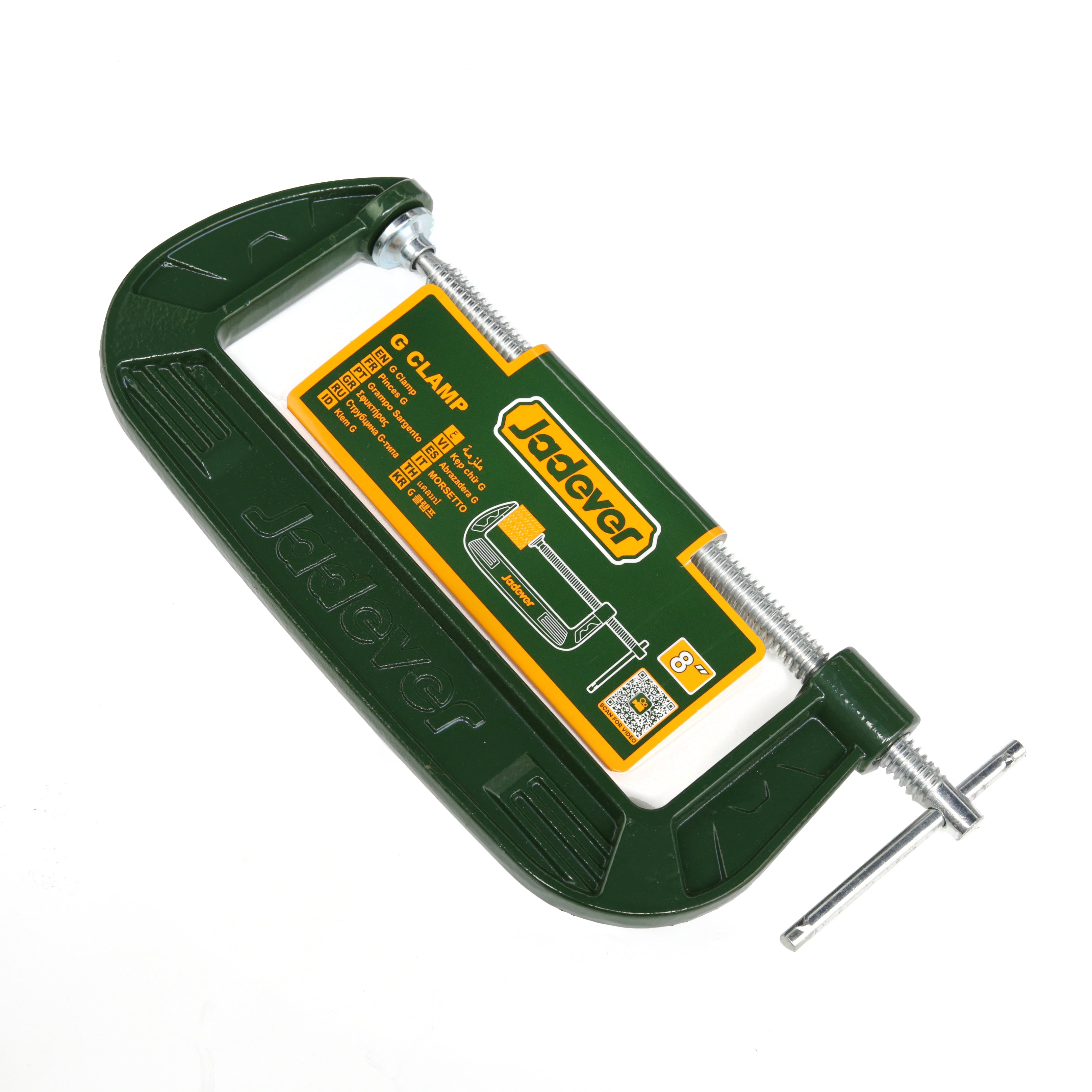 Jadever G Clamp 8"