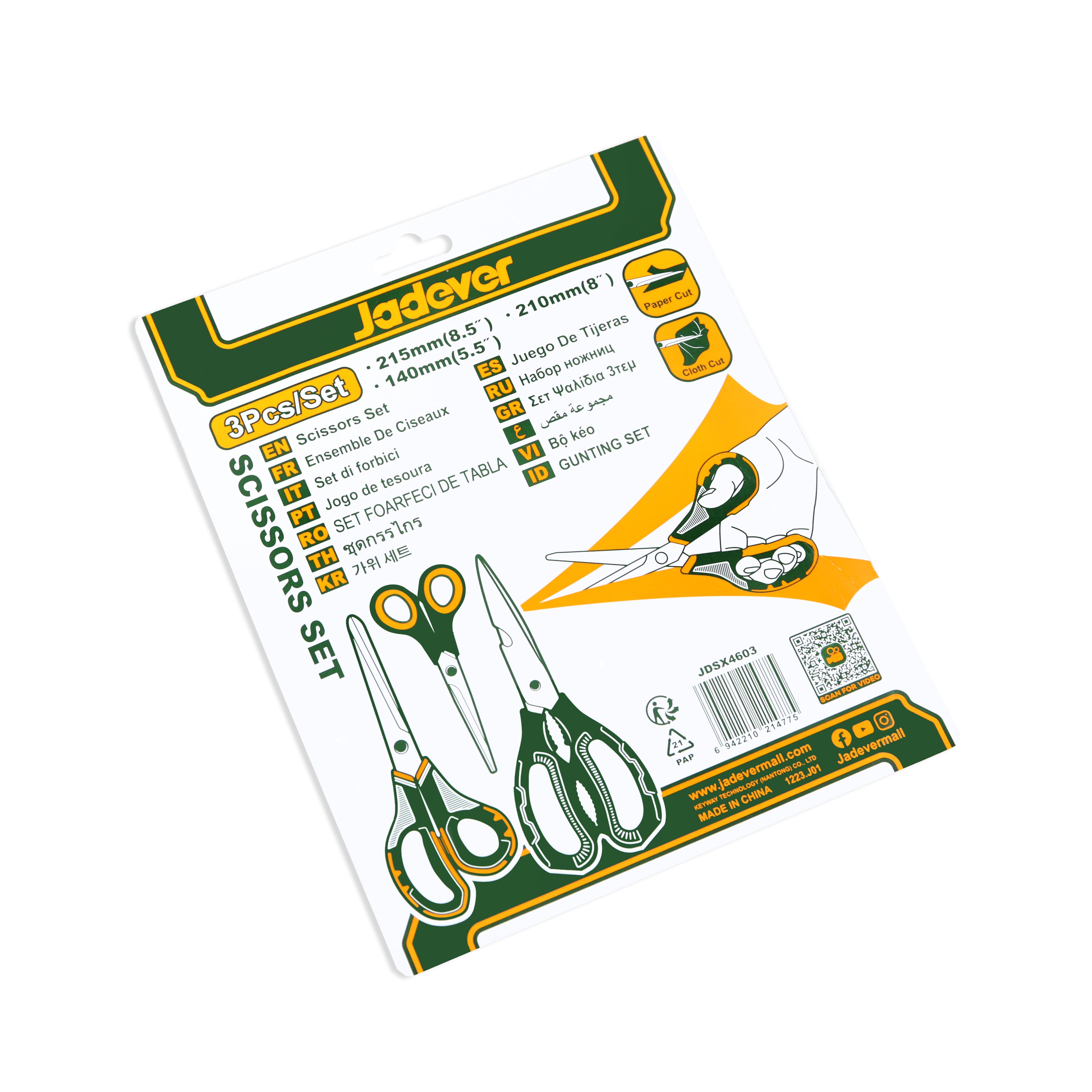 Jadever Scissors Set 3pcs - JDSX4603