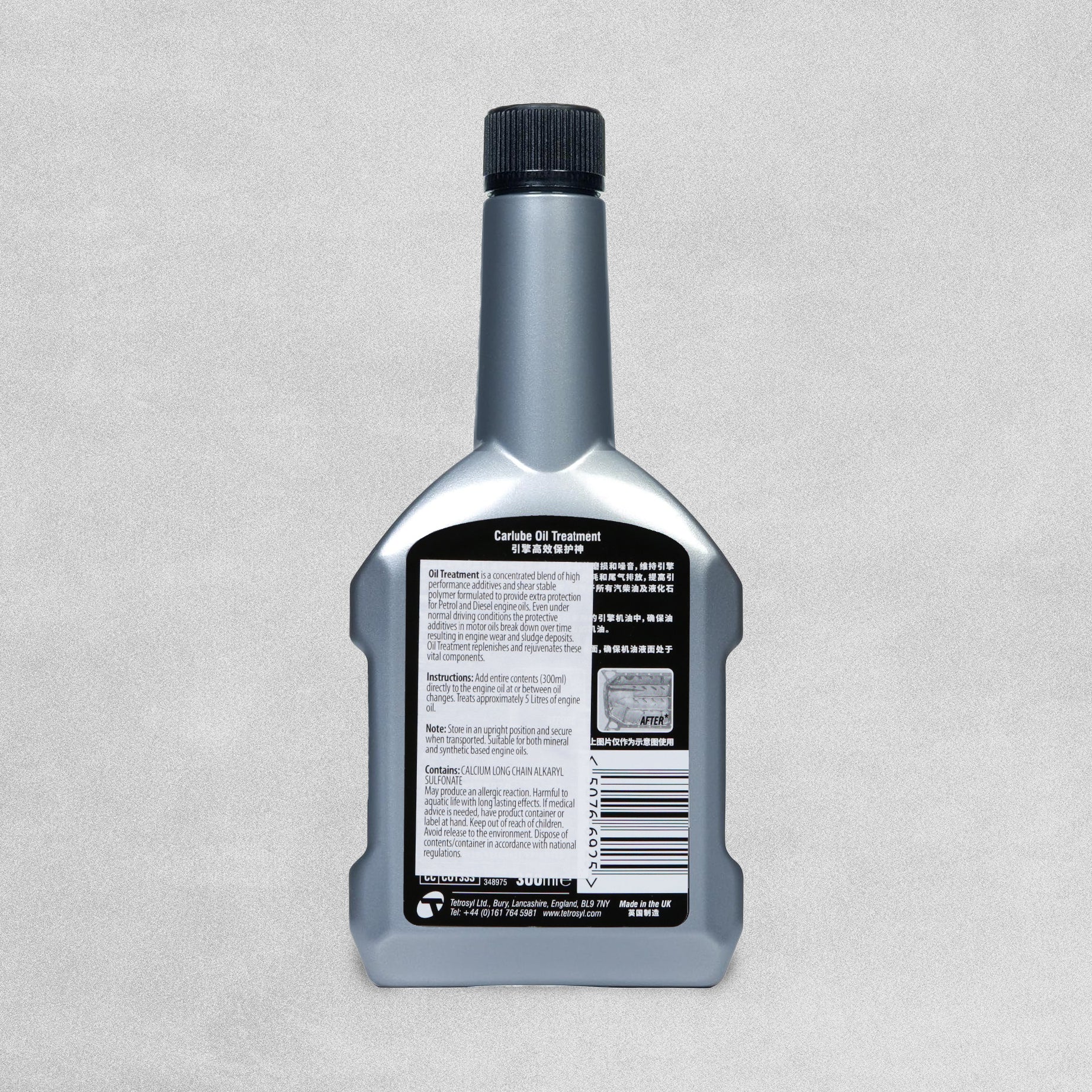 Carlube Oil Treatment - 300ml