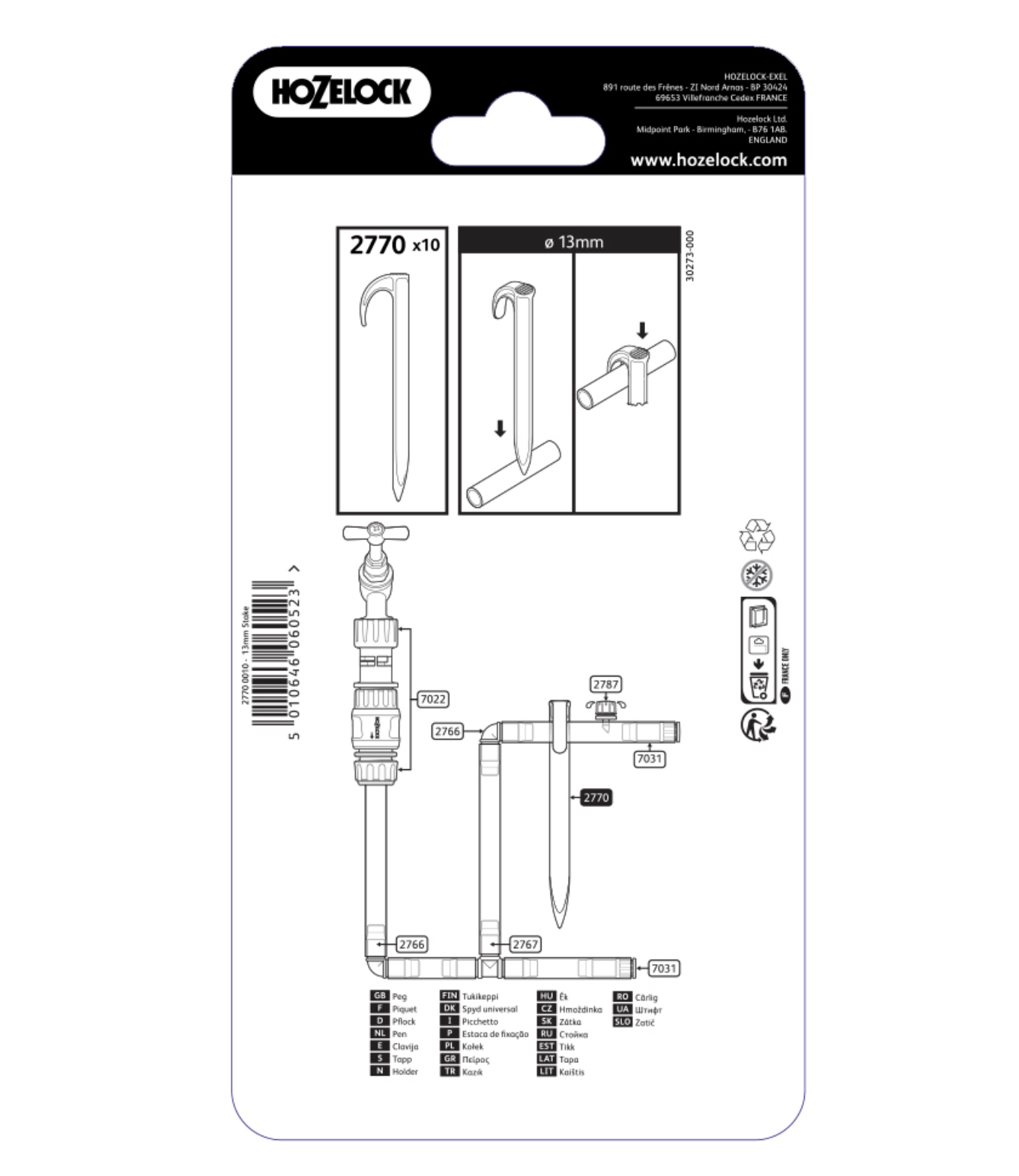 Hozelock 2770 Stake 13mm - Pack of 5