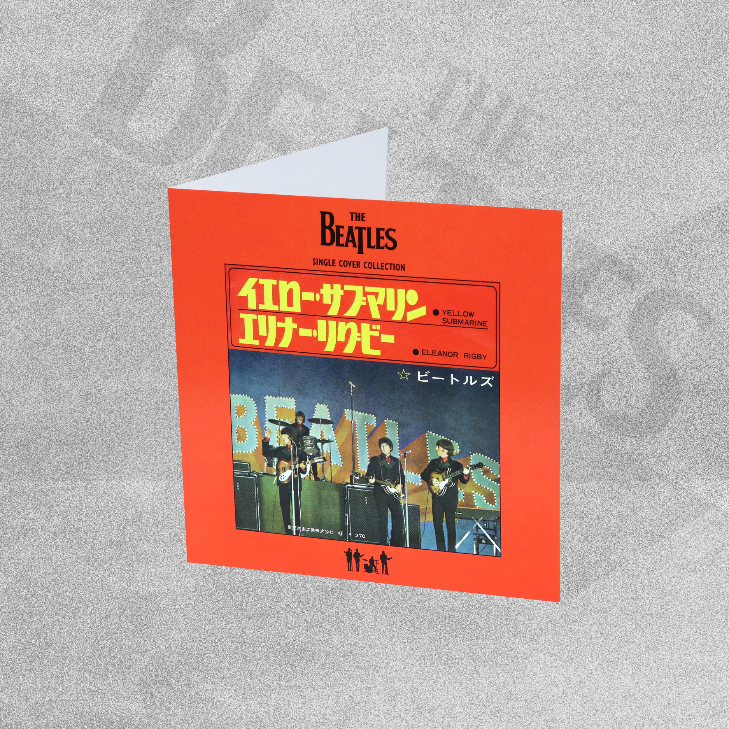 The Beatles Single Cover Collection Greeting Card - Yellow Submarine