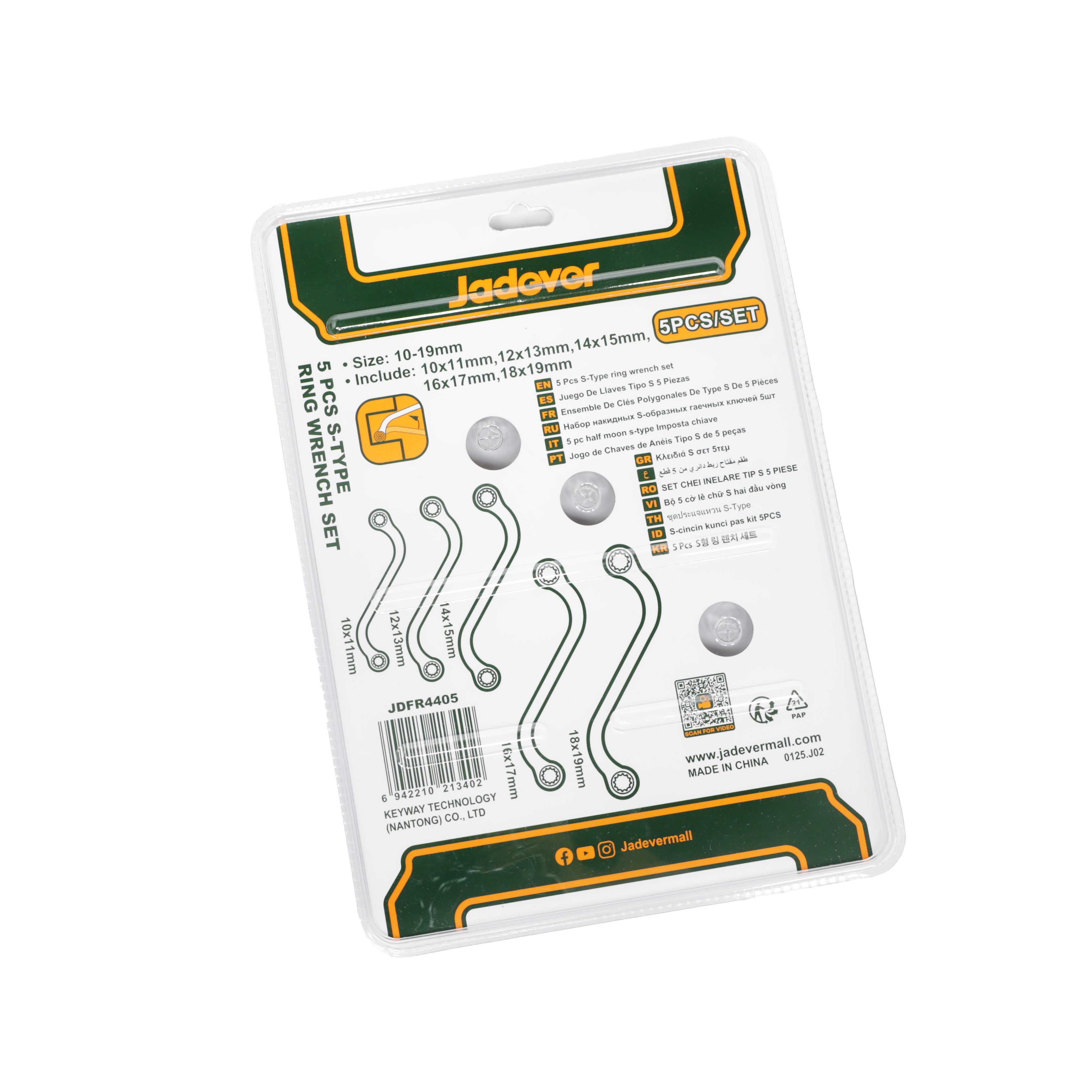 Jadever S-Type Ring Wrench Set - 5pcs - JDFR4405