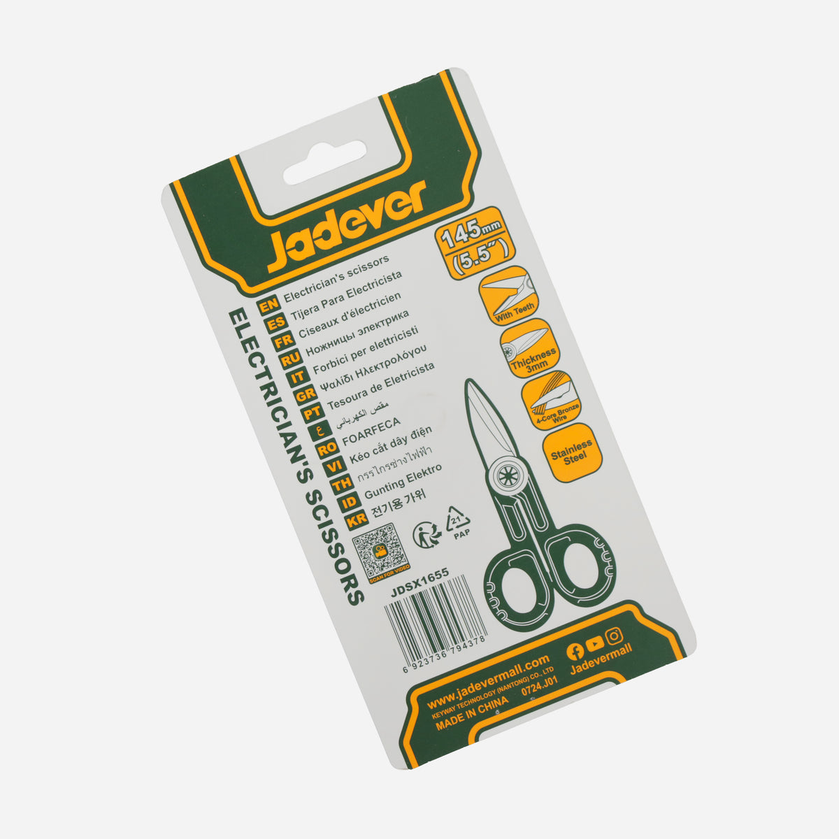 Jadever Electrician's Scissors 145mm - JDSX1655