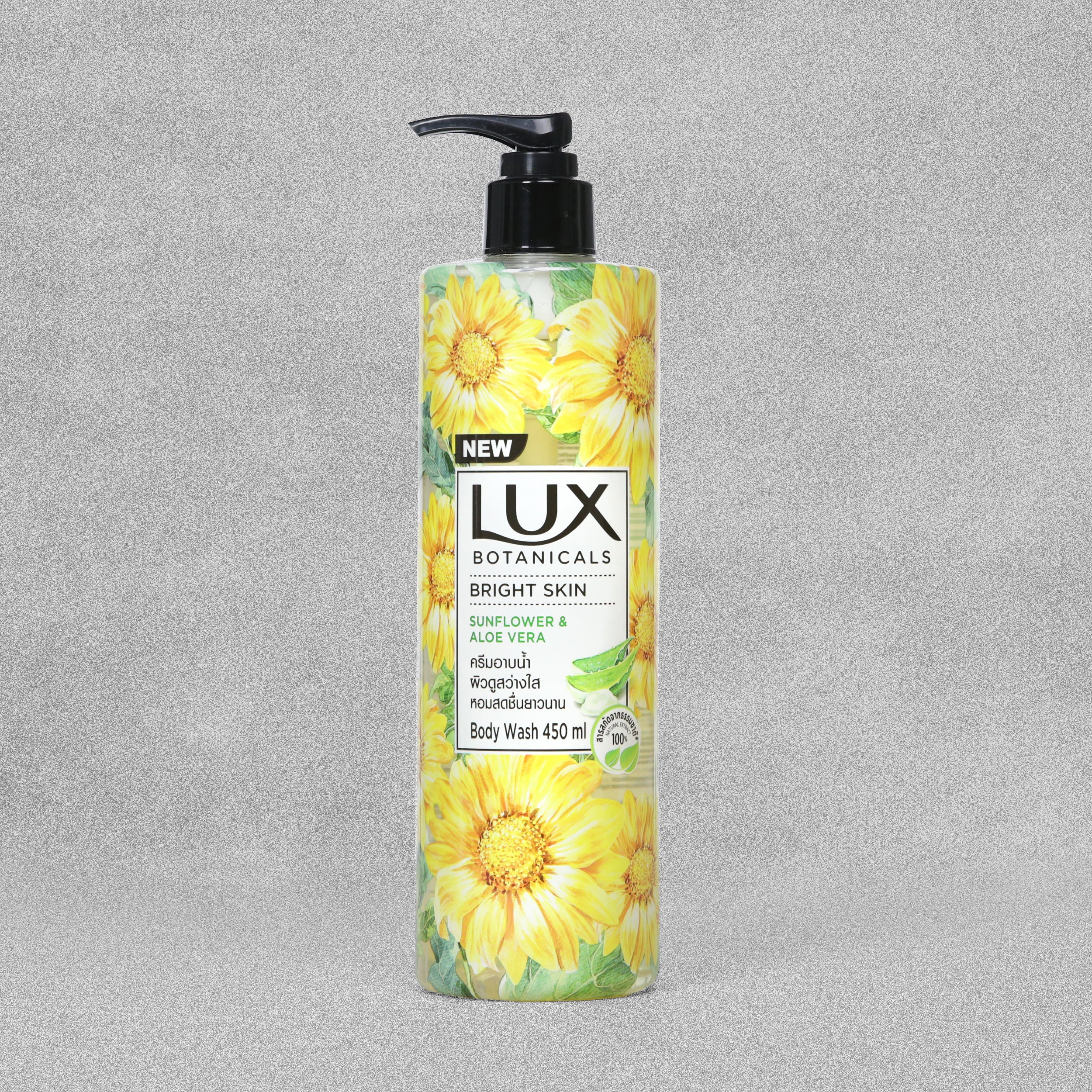 Lux Botanicals Bright Skin Body Wash 450ml - Sunflower & Aloe Vera