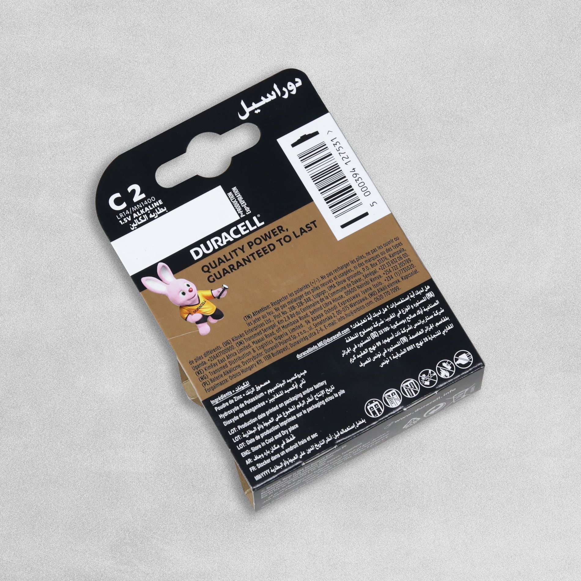 Duracell C Batteries LR14 - Pack of 2